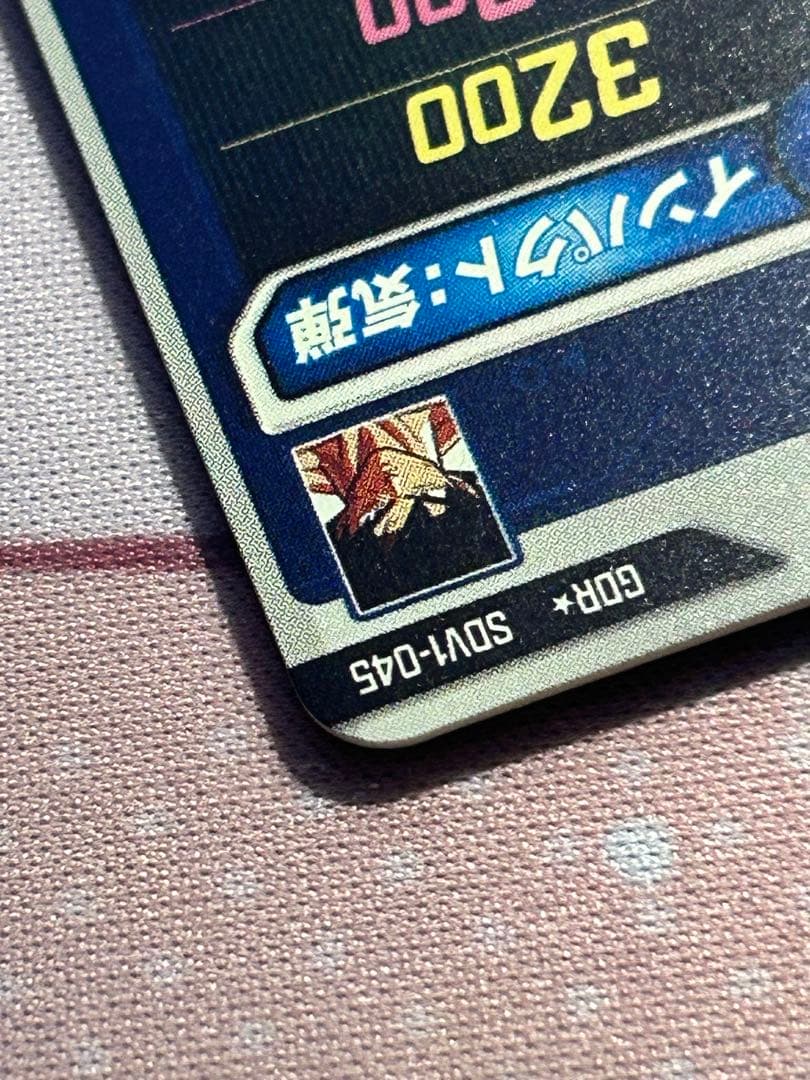 GDR★ SDV1-045 パラレル バーダック EX1-001