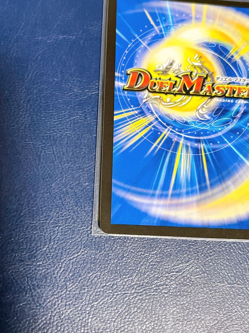 デュエルマスターズ　 「狡智」の頂点レディオ・ローゼス　金トレジャー　１枚