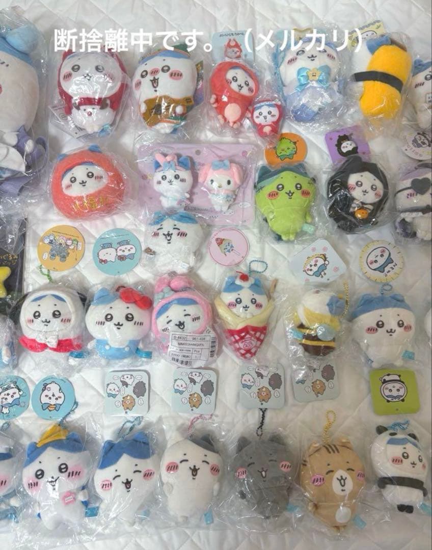 ちいかわ ハチワレ マスコット ぬいぐるみ まとめ売り