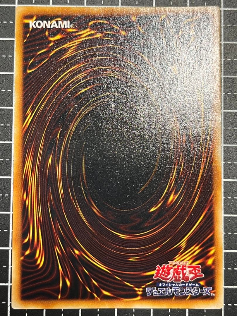 ユ*カ様 遊戯王/青眼の白龍/初期/ウルトラレア/極美級/美品/スターター/鑑定