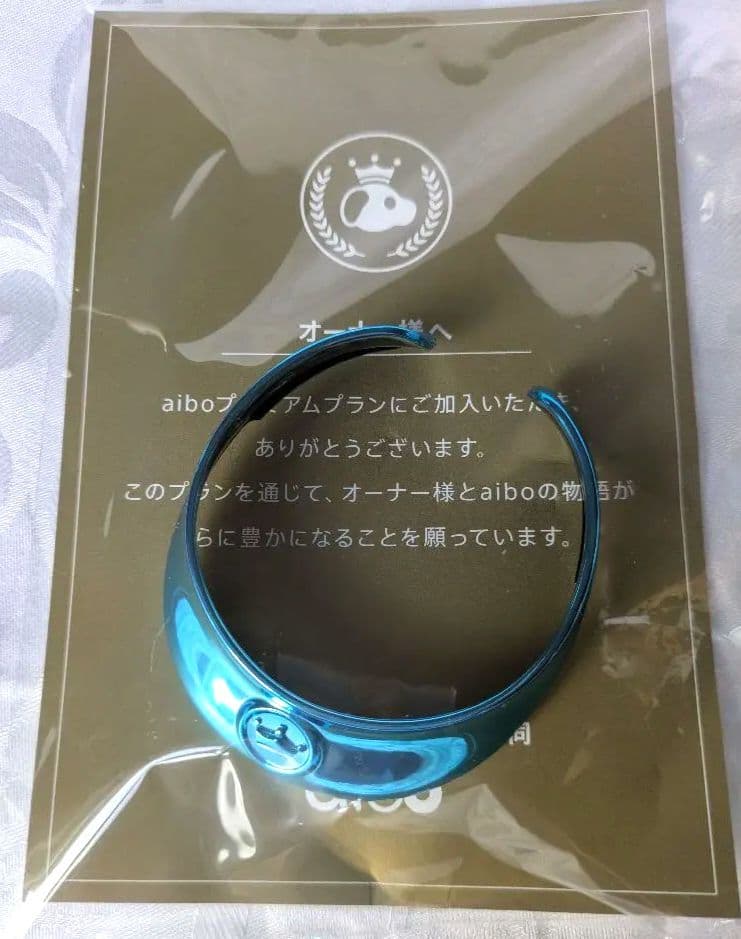 【新品】aibo メタリックターコイズブルー首輪・缶バッチ・2026カレンダー