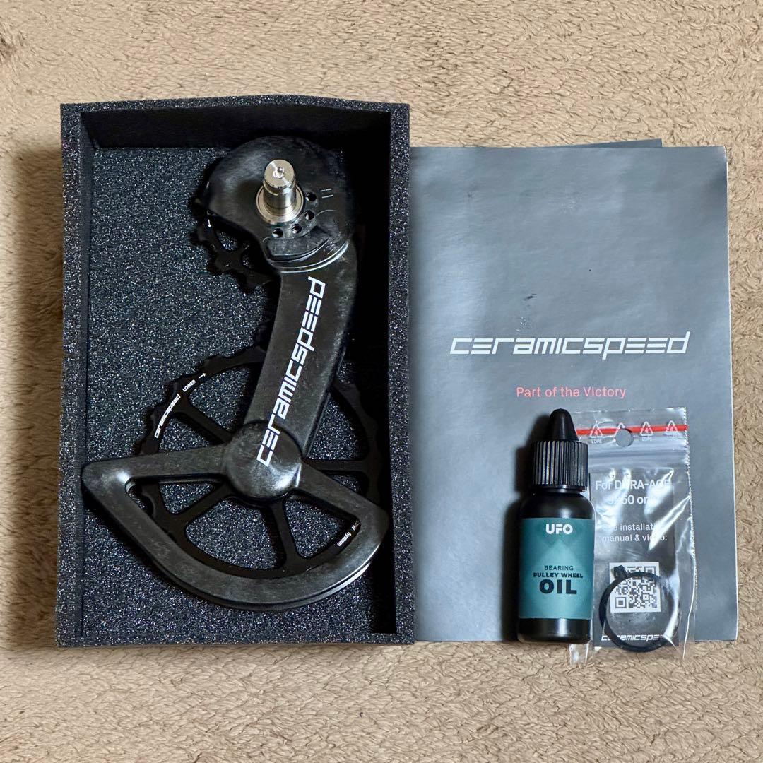 【新品】CeramicSpeed OSPW Coated Black シマノ用