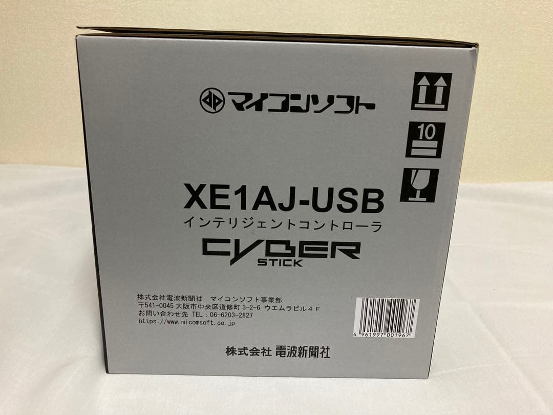 サイバースティック　インテリジェントコントローラーXE1AJ-USBメガドライブ