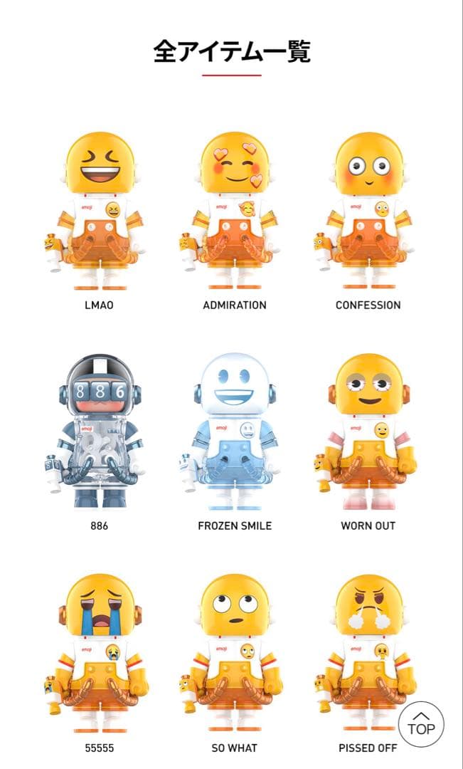 【値下げ】スペースモリー 100% MOLLY emoji