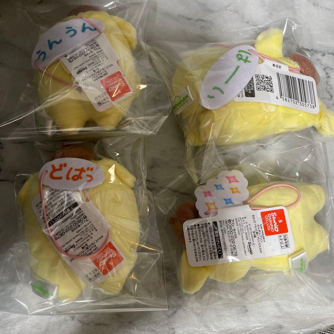 ポムポムプリン わらって♪もっと動くプリンマスコット　⑤