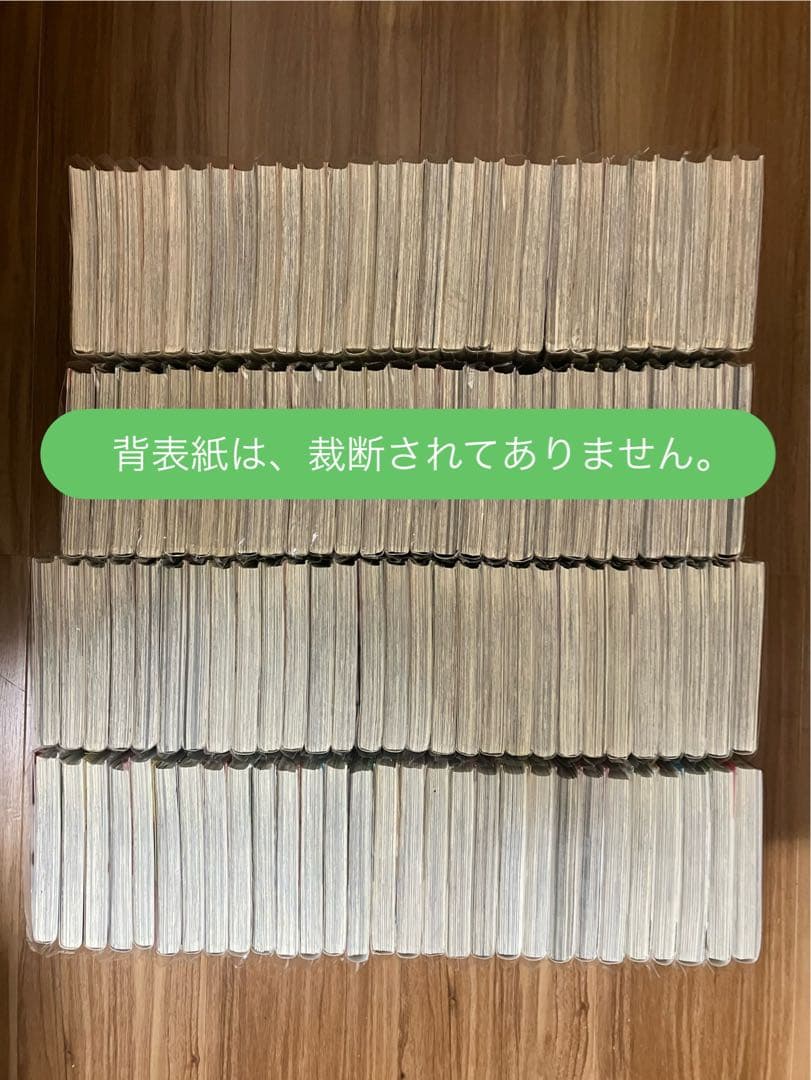 【裁断済／既刊全巻】弱虫ペダル 全113冊 渡辺航
