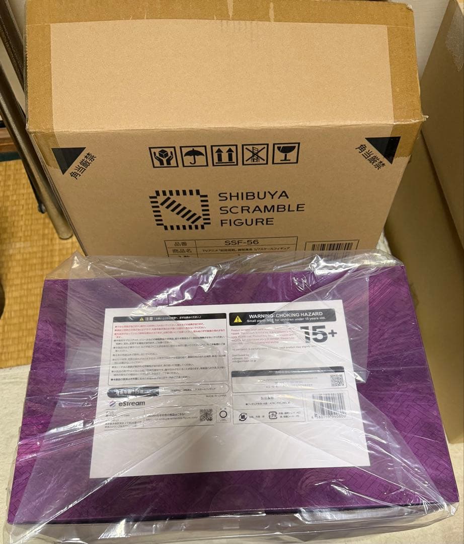 ※彩※　呪術廻戦　禪院真希　1/7 フィギュア　渋スク