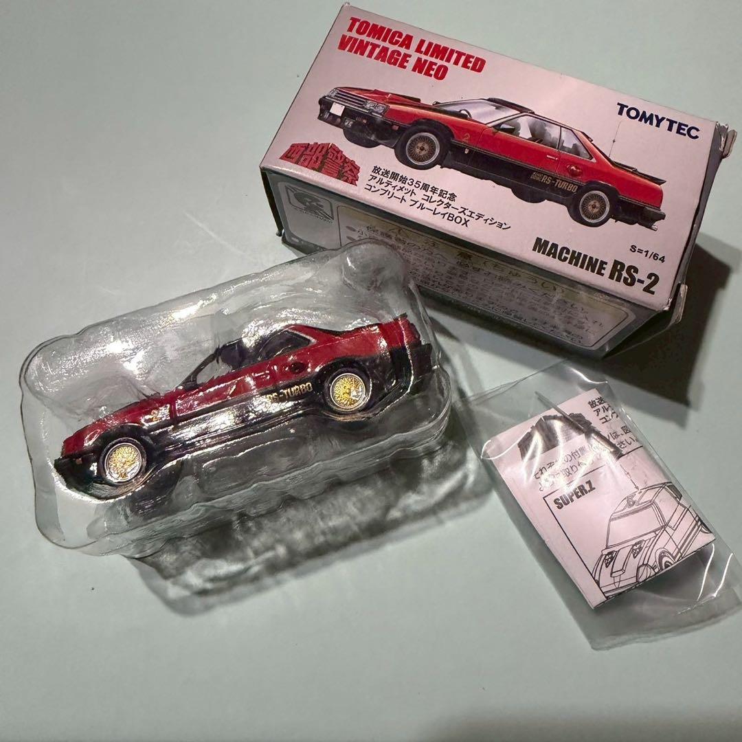 A001 【未使用品】西武警察 トミーテック トミカリミテッド セット売