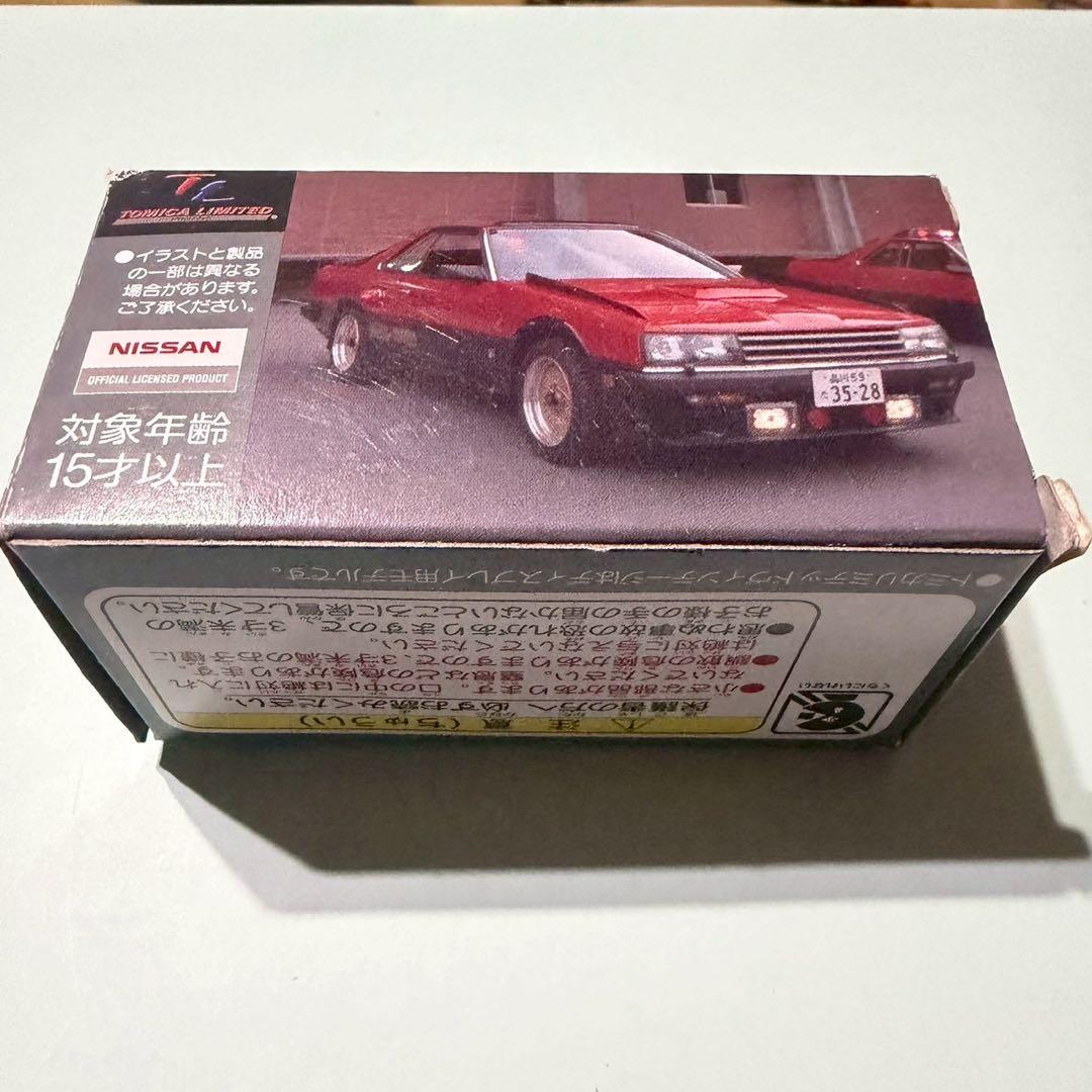 A001 【未使用品】西武警察 トミーテック トミカリミテッド セット売