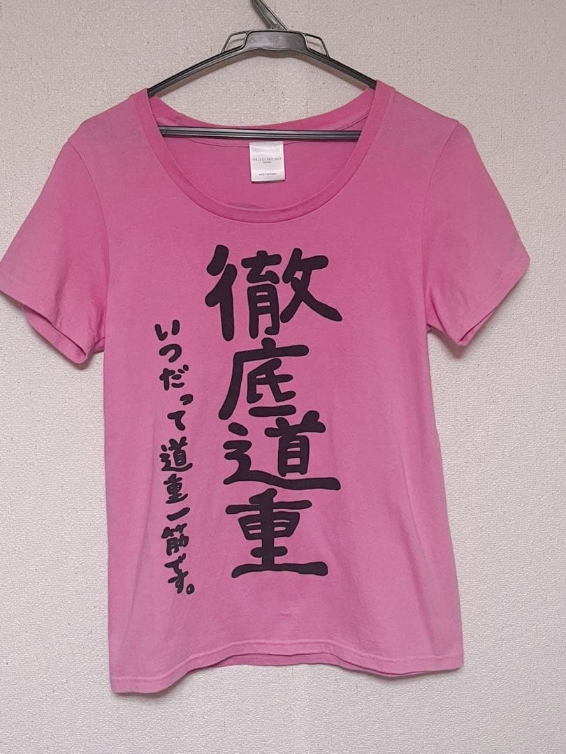 道重さゆみ　徹底道重　Tシャツ　WLサイズ