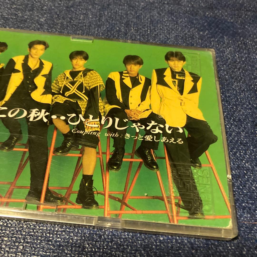 光GENJI 光ゲンジ　この秋...ひとりじゃない　8センチ8cmシングルcd