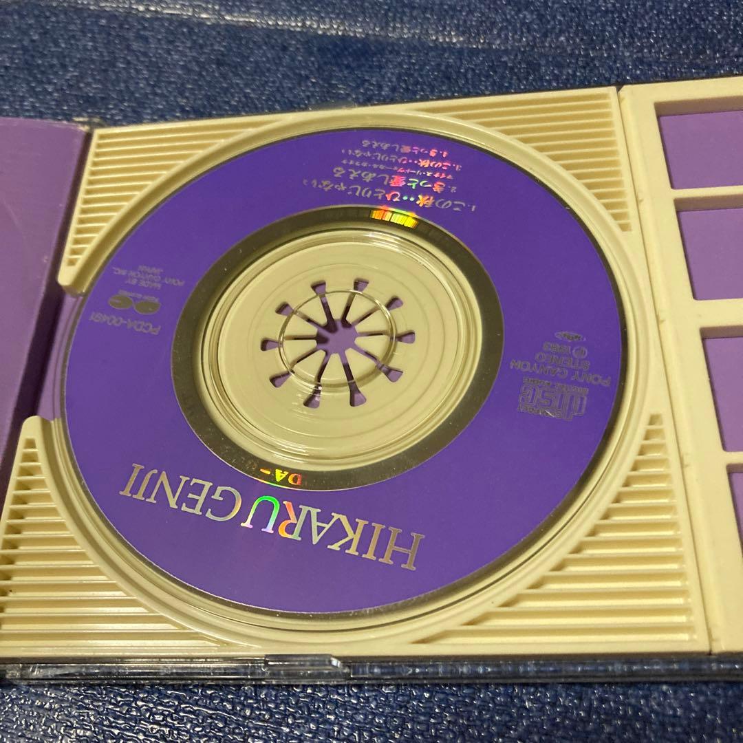 光GENJI 光ゲンジ　この秋...ひとりじゃない　8センチ8cmシングルcd