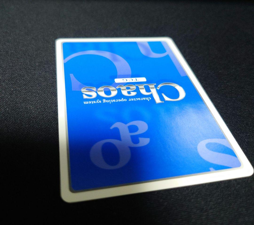 カオスtcg　chaos　クイーンズブレイド 冥土へ誘うもの　アイリ　サイン