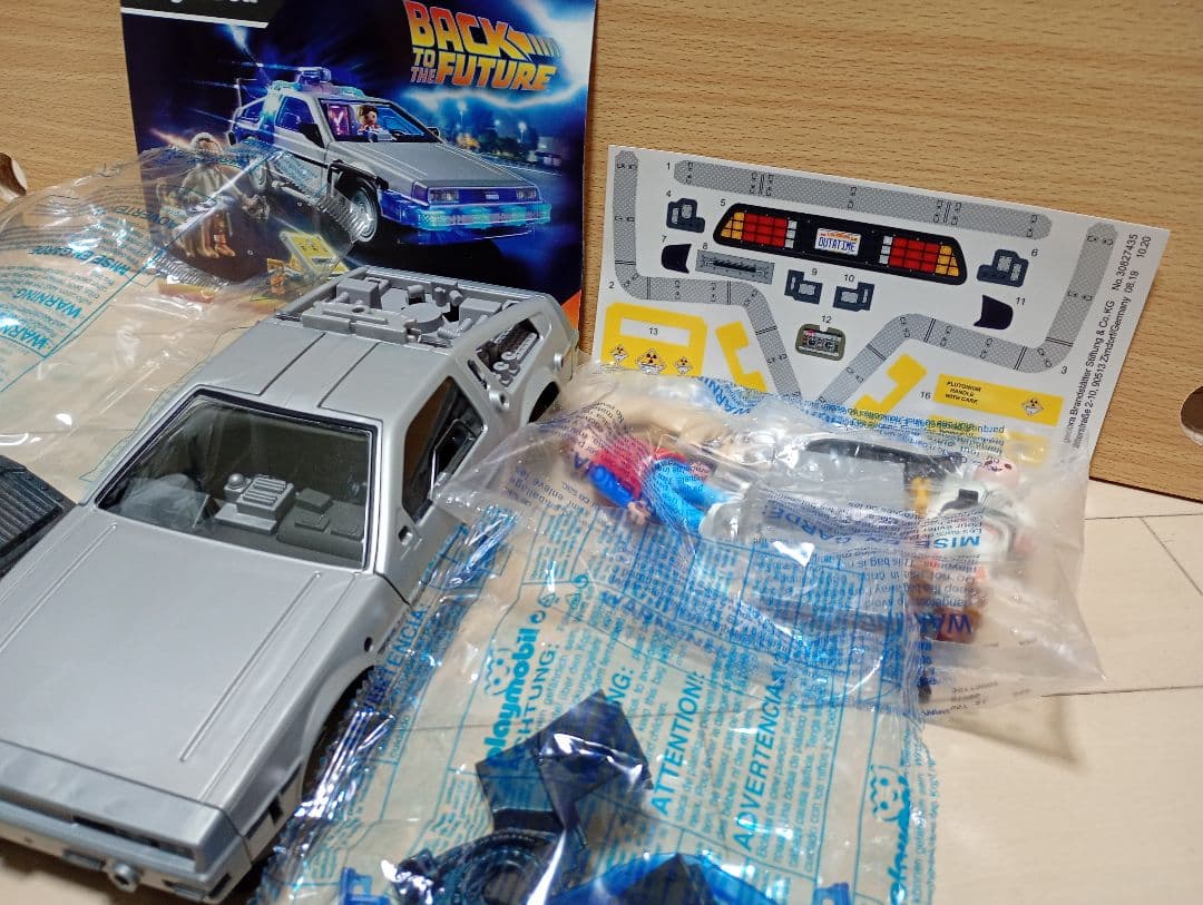 プレイモービル　デロリアン　バック・トゥ・ザ・フューチャー　70317