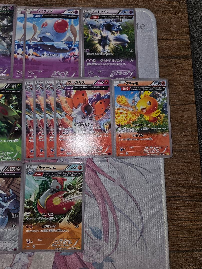 57枚セット　XYフルアート