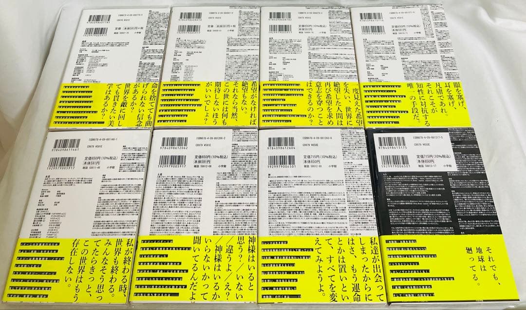 【貴重✨全巻初版・帯付き】チ。ようこそFACTへ ひゃくえむ。新装版 各全巻