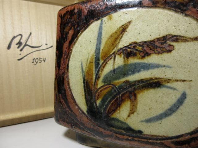 バーナード・リーチ B L 偏壷／共箱／Bernard Howell Leach