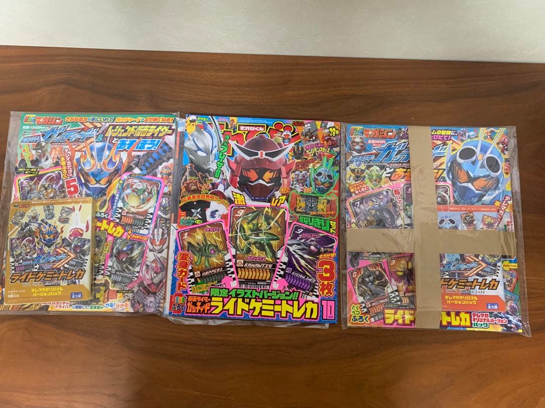 【貴重】ライドケミートレカ653枚　おまけ付phase00〜ex02コンプリート