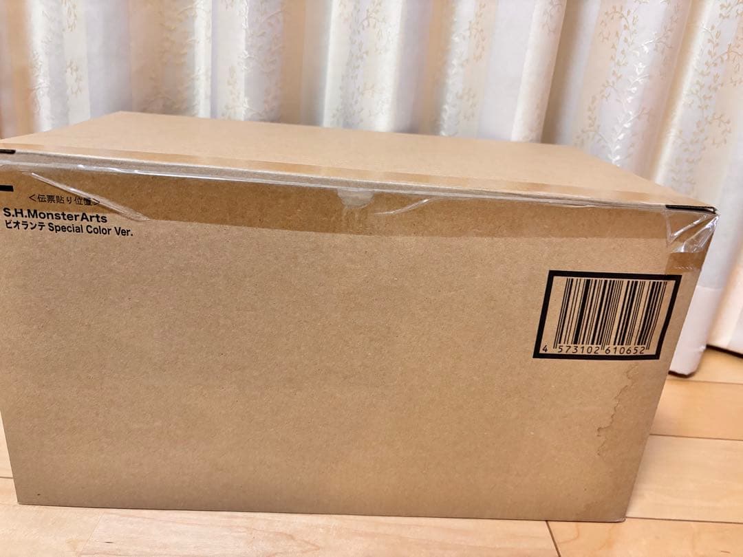 S.H. MonsterArtsビオランテ Special Color Ver.