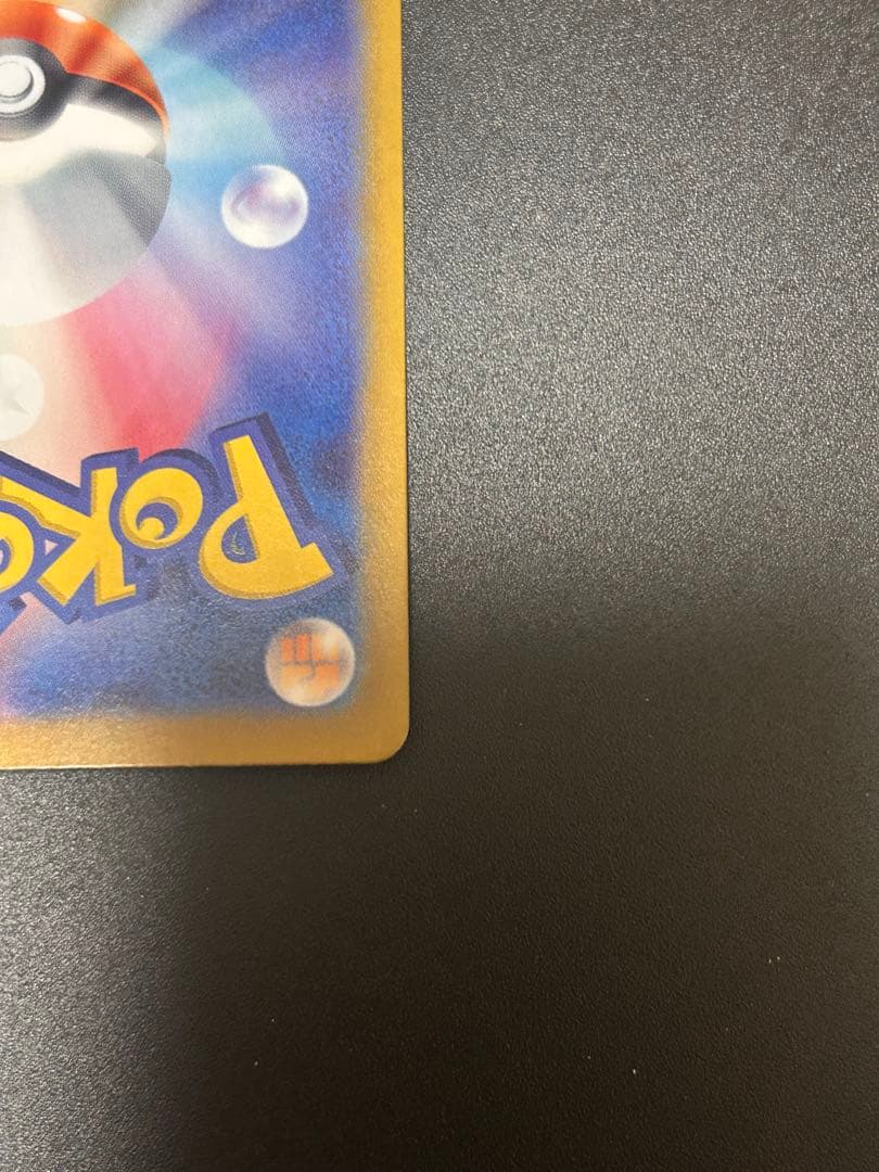 ポケモンカードゲーム ラティアスex SAR