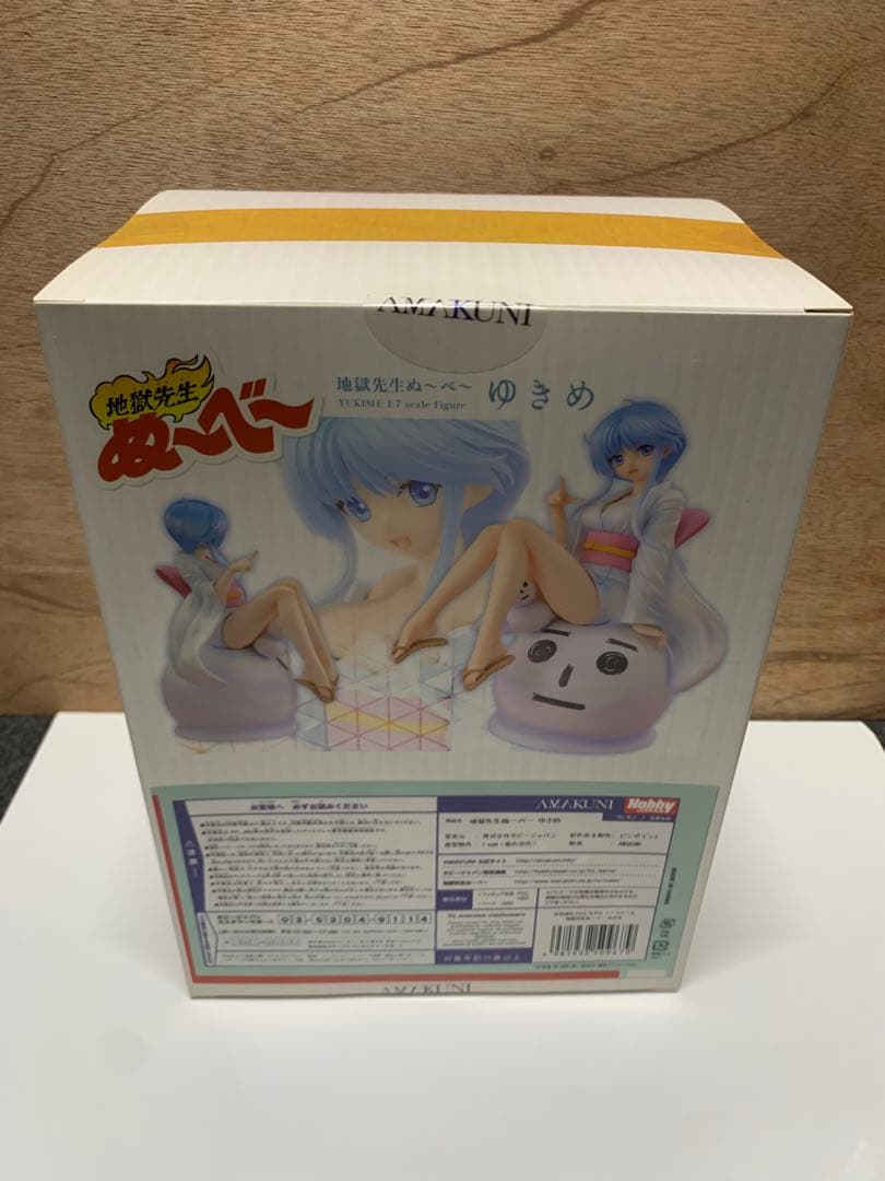 【新品未開封】amakuni 地獄先生ぬ～べ～ ゆきめ