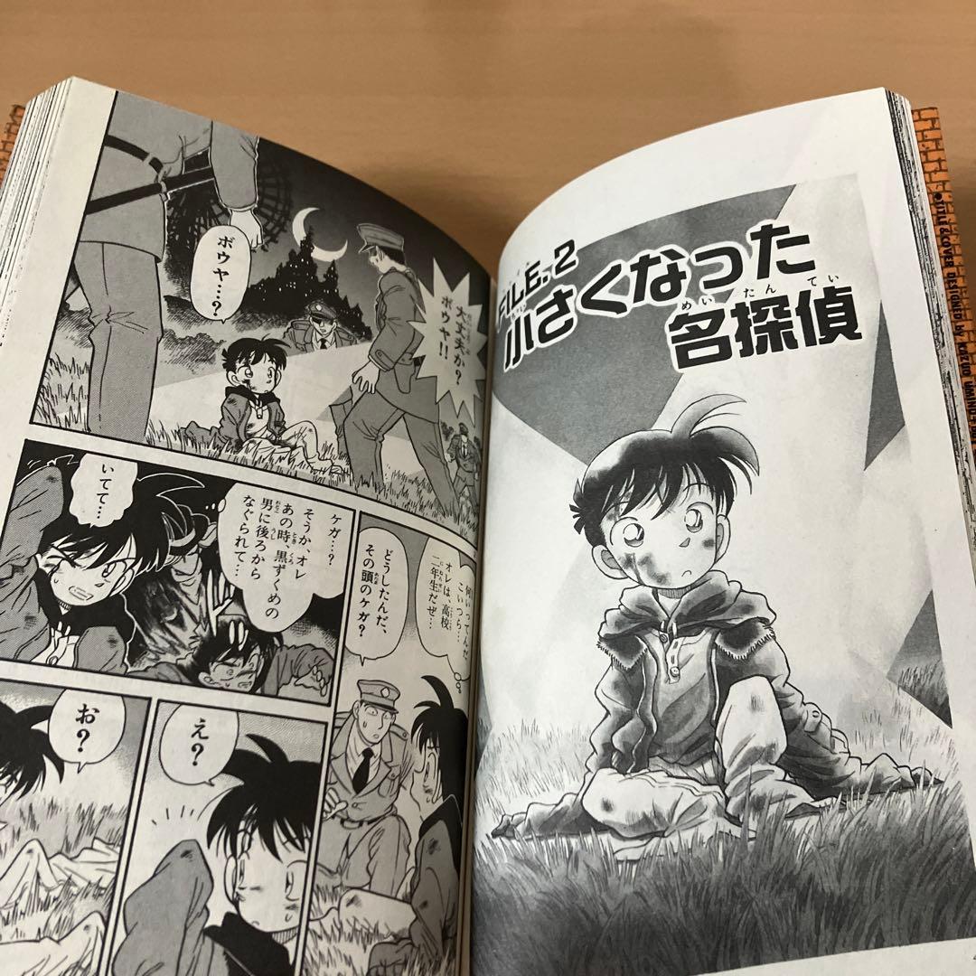 【超美品状態良し】名探偵コナン漫画50巻+青山剛昌短編集セット