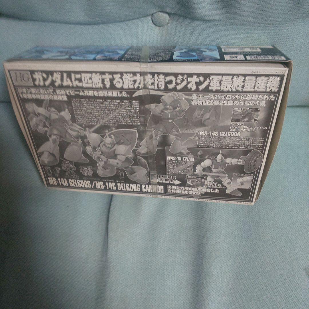 ガンプラ バンダイHGUC 1/144  ゲルググ /ゲルググ キャノン