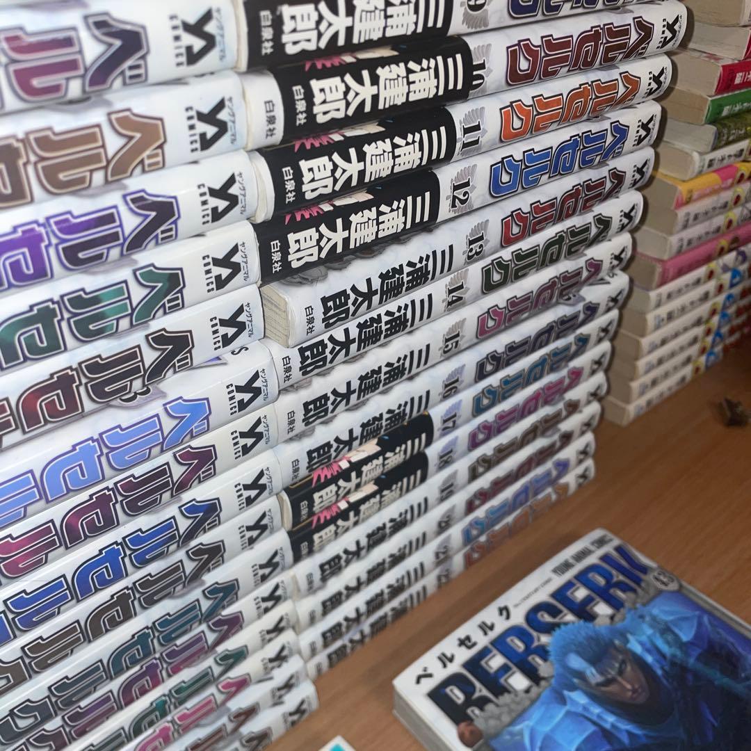 ベルセルク 新装版1〜43巻+ギガントマキアセット