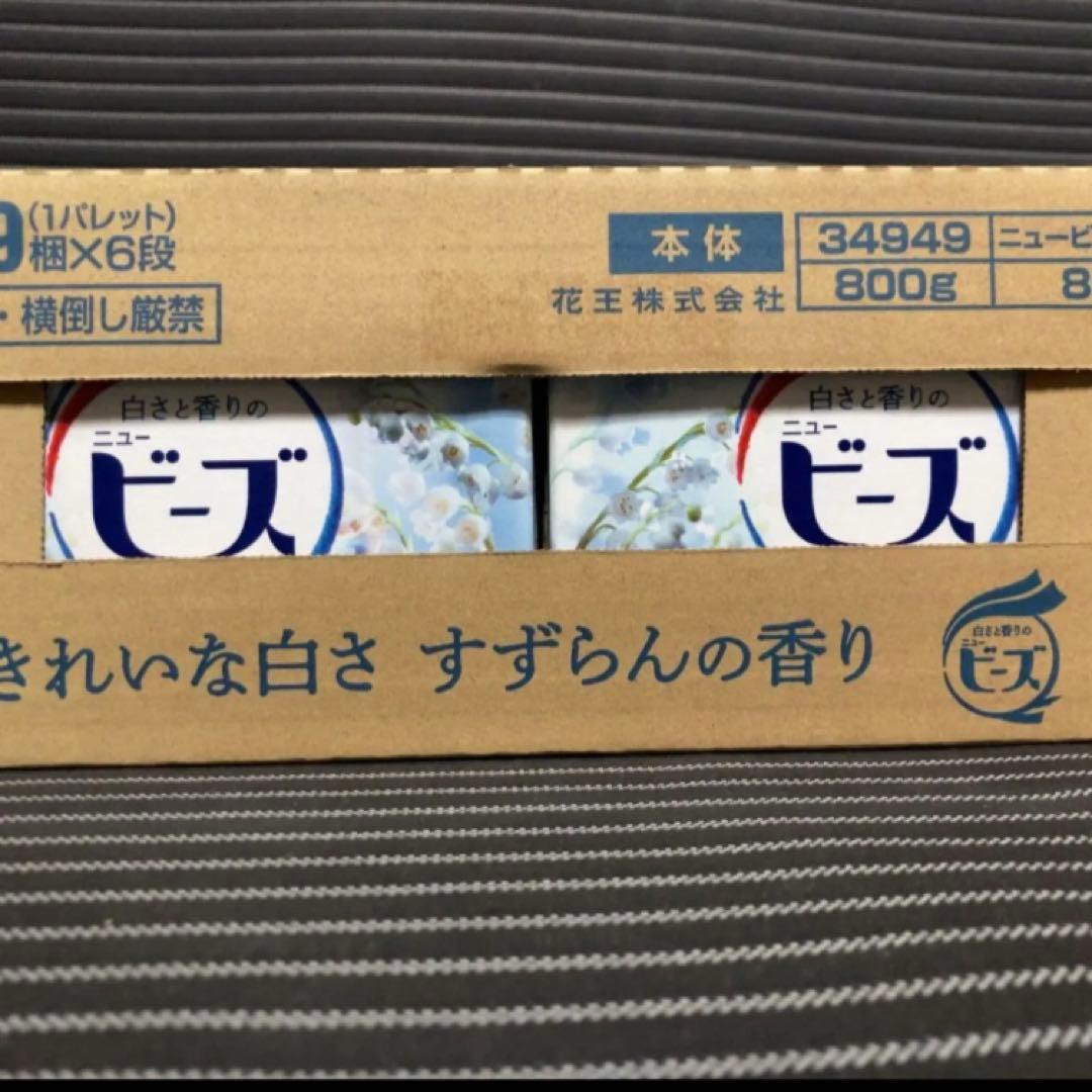 Y*a様 ニュービーズ　すずらんの香り　旧パッケージ　16個