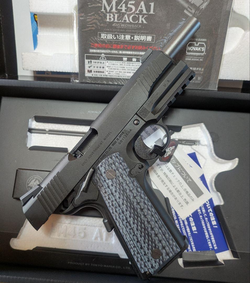 東京マルイ　M45A1 BLACK ガスガン