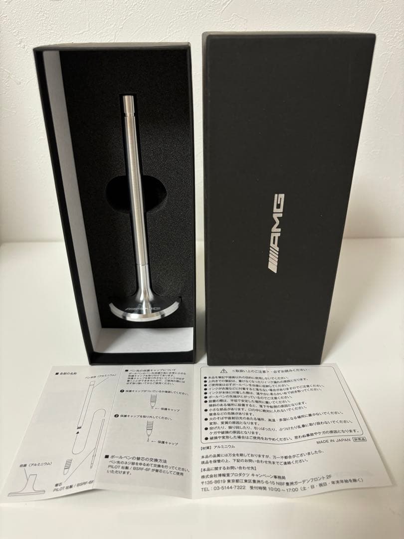 AMG バルブ型ボールペン