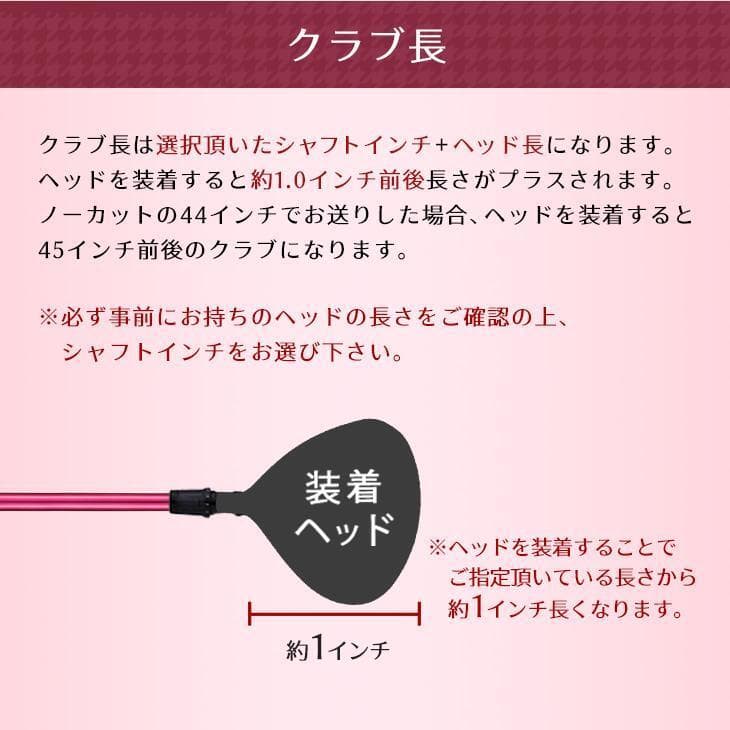 【新品】ping ピン用 スリーブ付き 超軽量 38g プレミア ライト レディ