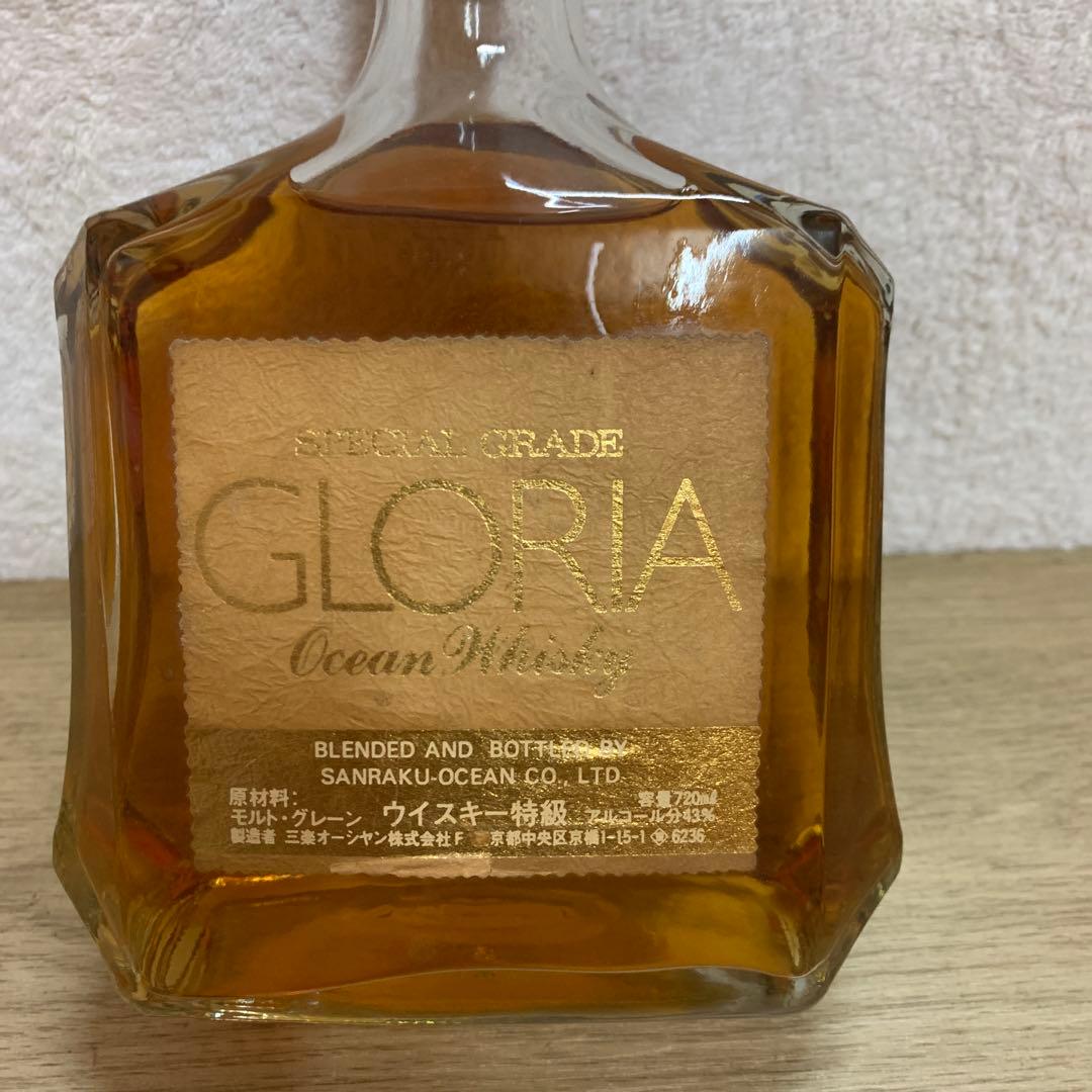古酒NIKKA WHISKY 横濱 & GLORIA OCEAN2本セット
