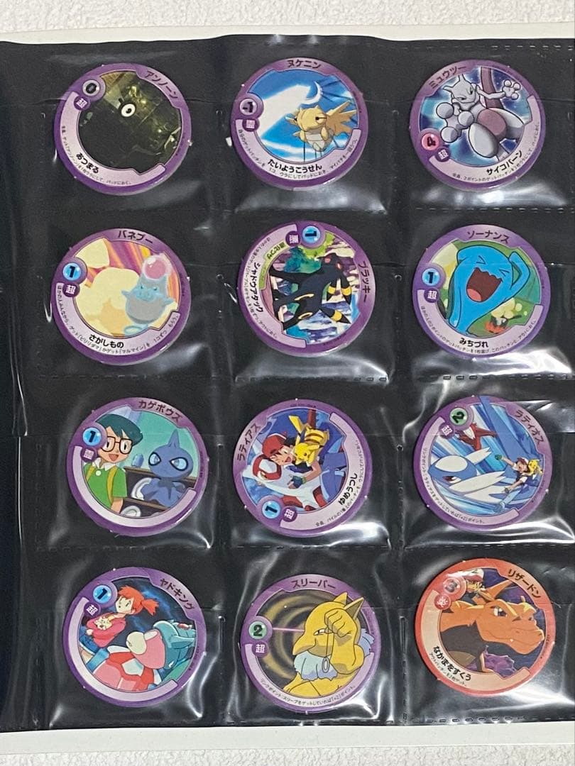 セール【134枚】ポケモンパッチン リザードン キングドラ メタモン ロゼリア