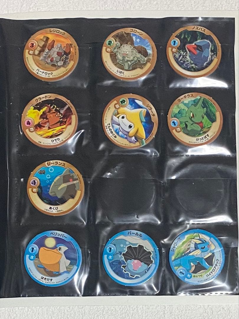 セール【134枚】ポケモンパッチン リザードン キングドラ メタモン ロゼリア