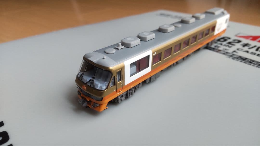 キハ59系 「こがね」３両セット マイクロエース