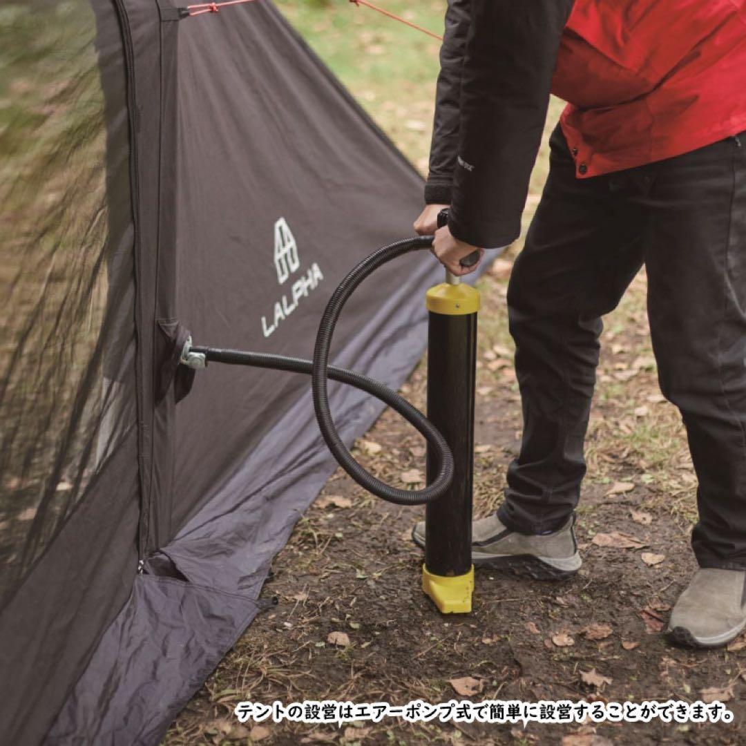美品　LALPHA エアーテント ジオエア TC BK