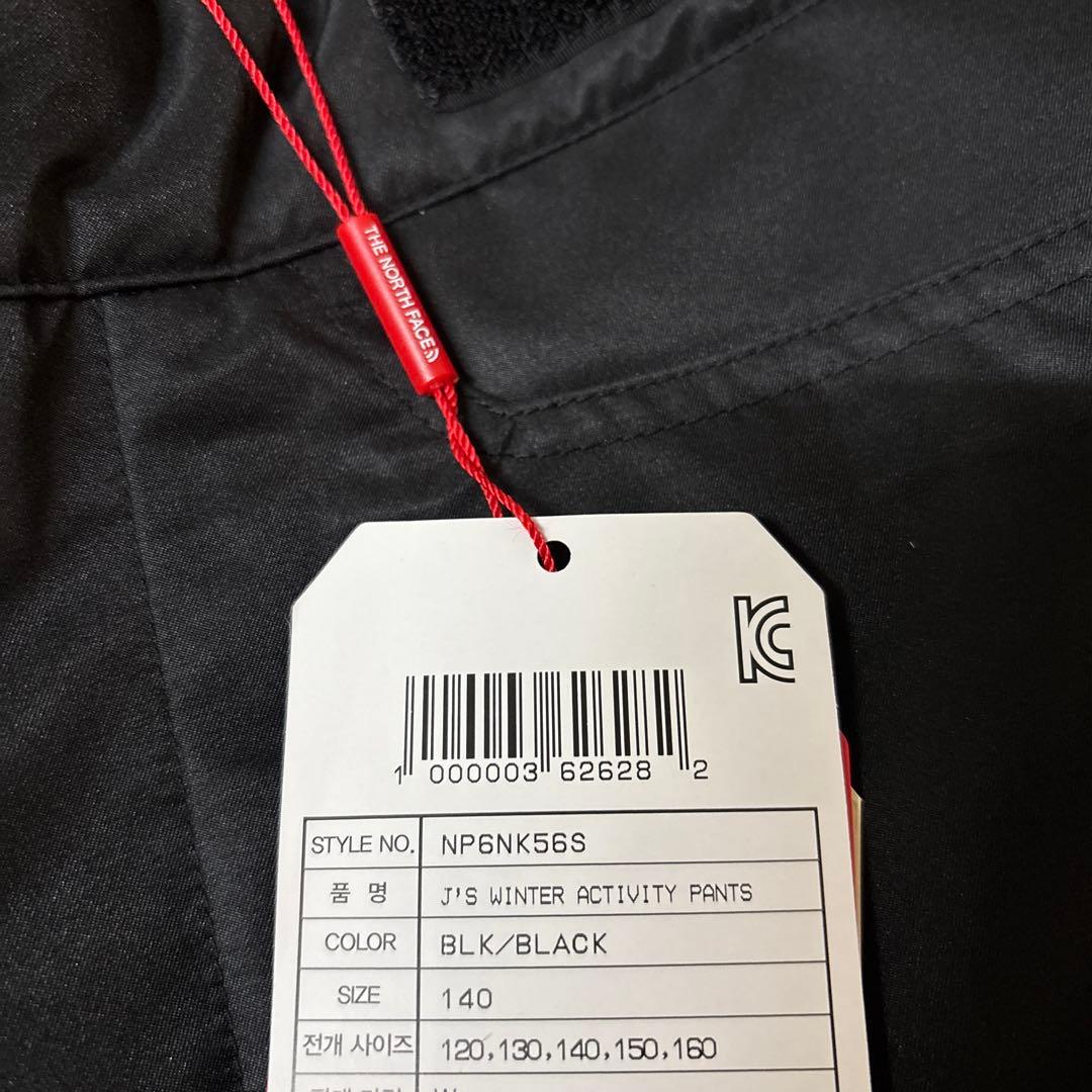 ノースフェイス⭐️スキー、スノーボード⭐️ズボン⭐️140