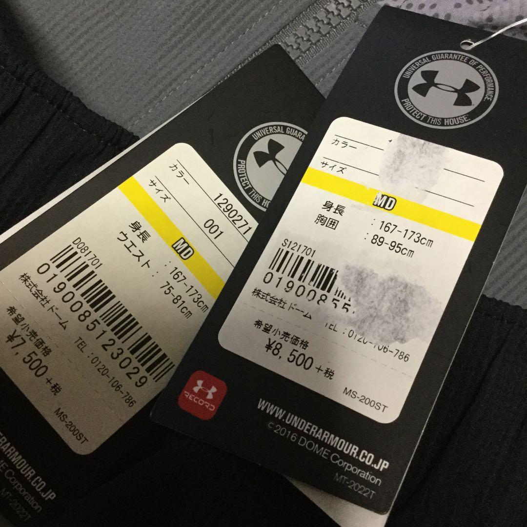 アンダーアーマー クロスジャケット&パンツM グレーブラック