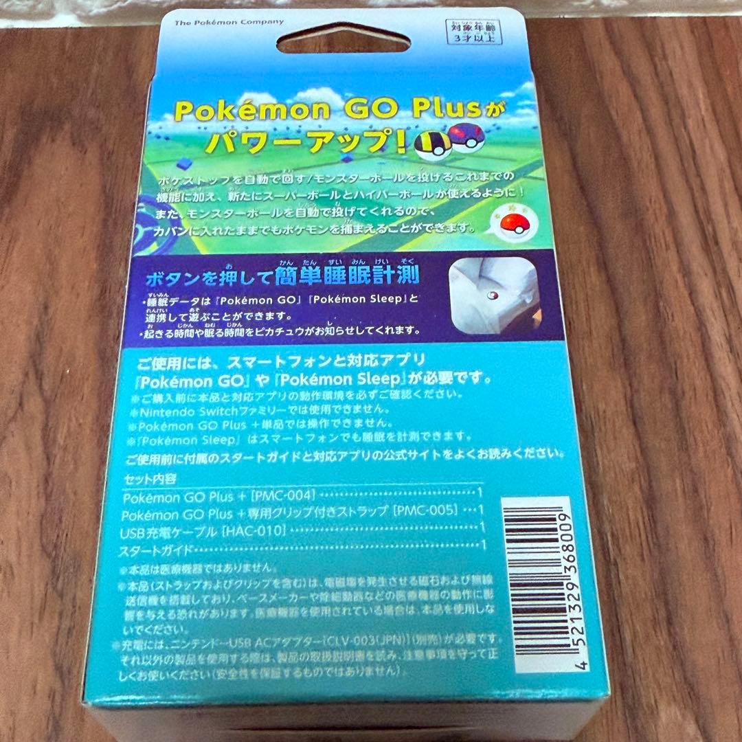 新品　未開封 Pokemon GO Plus + ポケモンGO プラス プラス