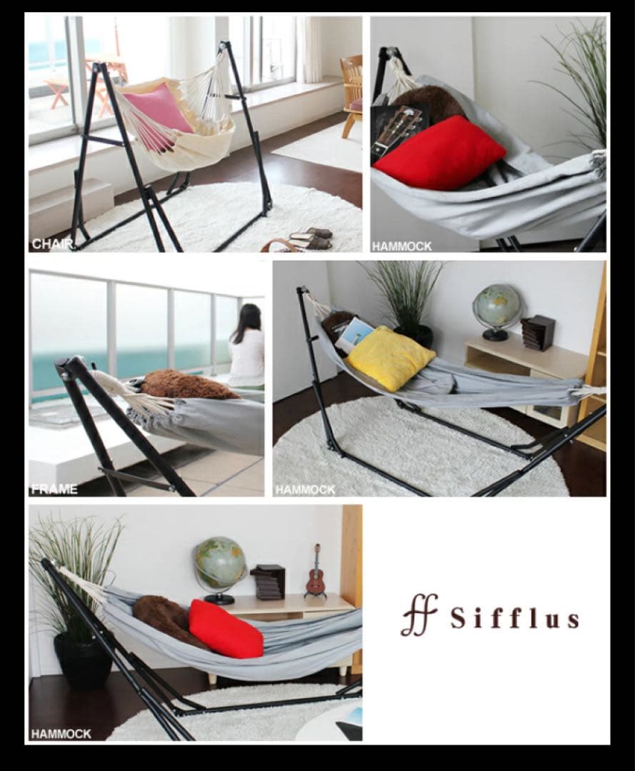 Sifflus シフラス 2WAY 自律式ポータブル ハンモック SFF-03