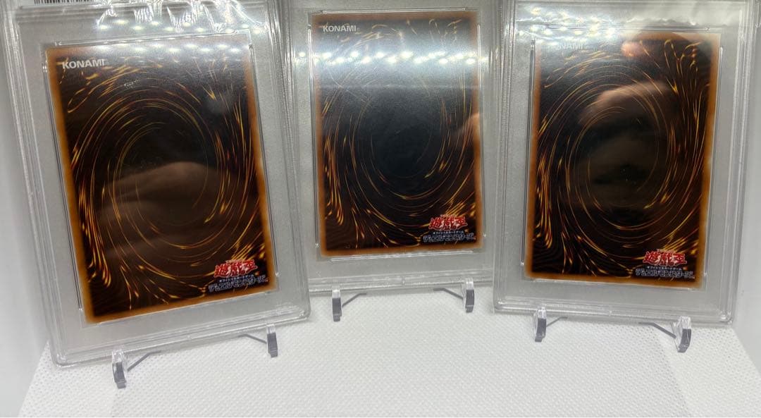 遊戯王　オベリスク　オシリス　ラー　20th PSA10 連番