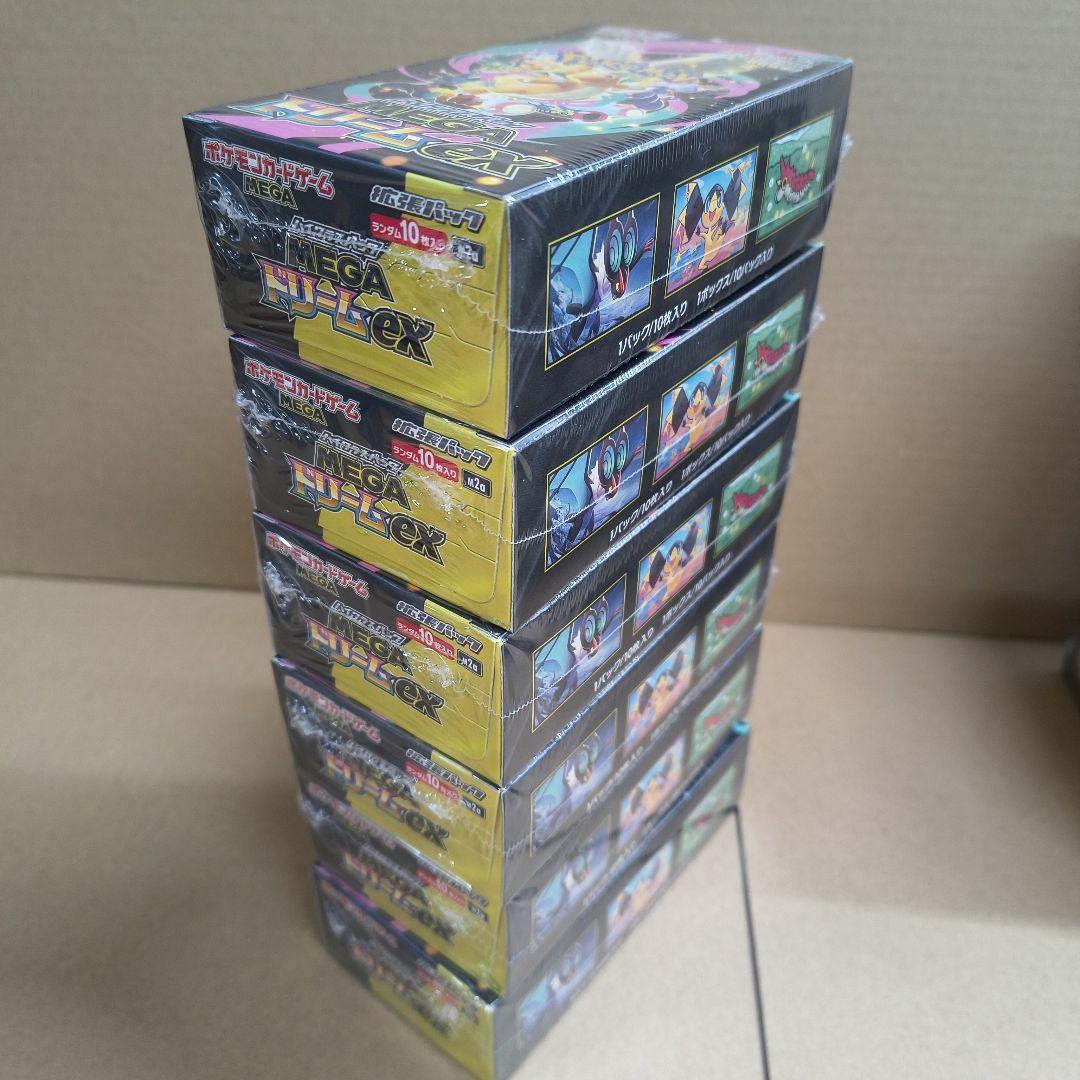 ポケモンカード メガドリームex インフェルノＸ他 シュリンク付き 計20BOX