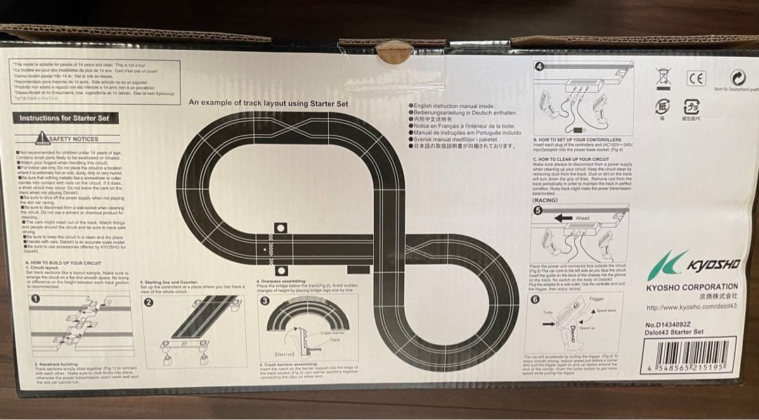 スロットカー　Dslot43 スターターセット 4.2mサーキット