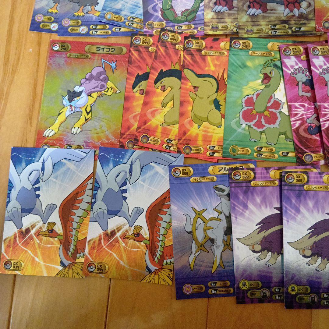 ポケモンブロマイド大量まとめ売り