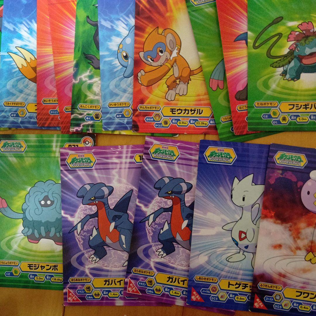 ポケモンブロマイド大量まとめ売り