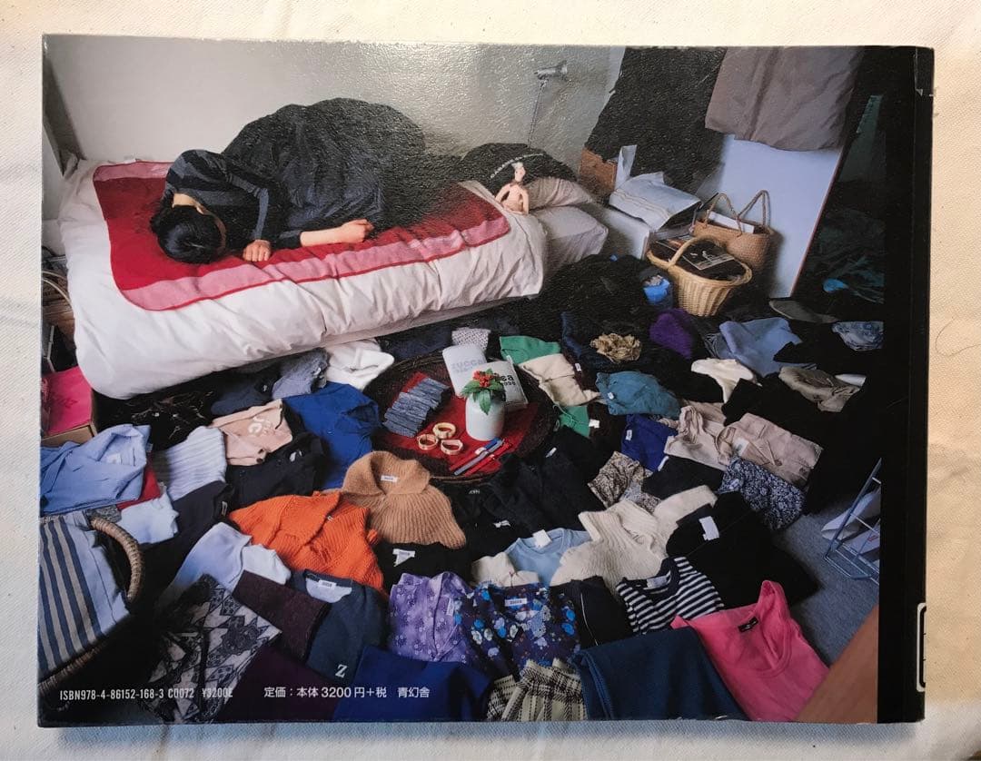 図書館除籍本 HAPPY VICTIMS 着倒れ方丈記　都築 響一