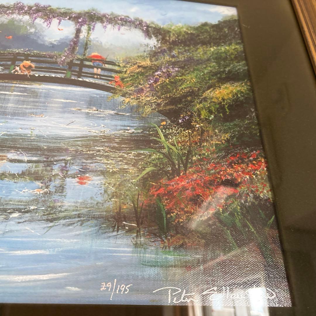 絵画 ピーターエレンショー＆ハリソン プーさんの小枝 作品保証書付