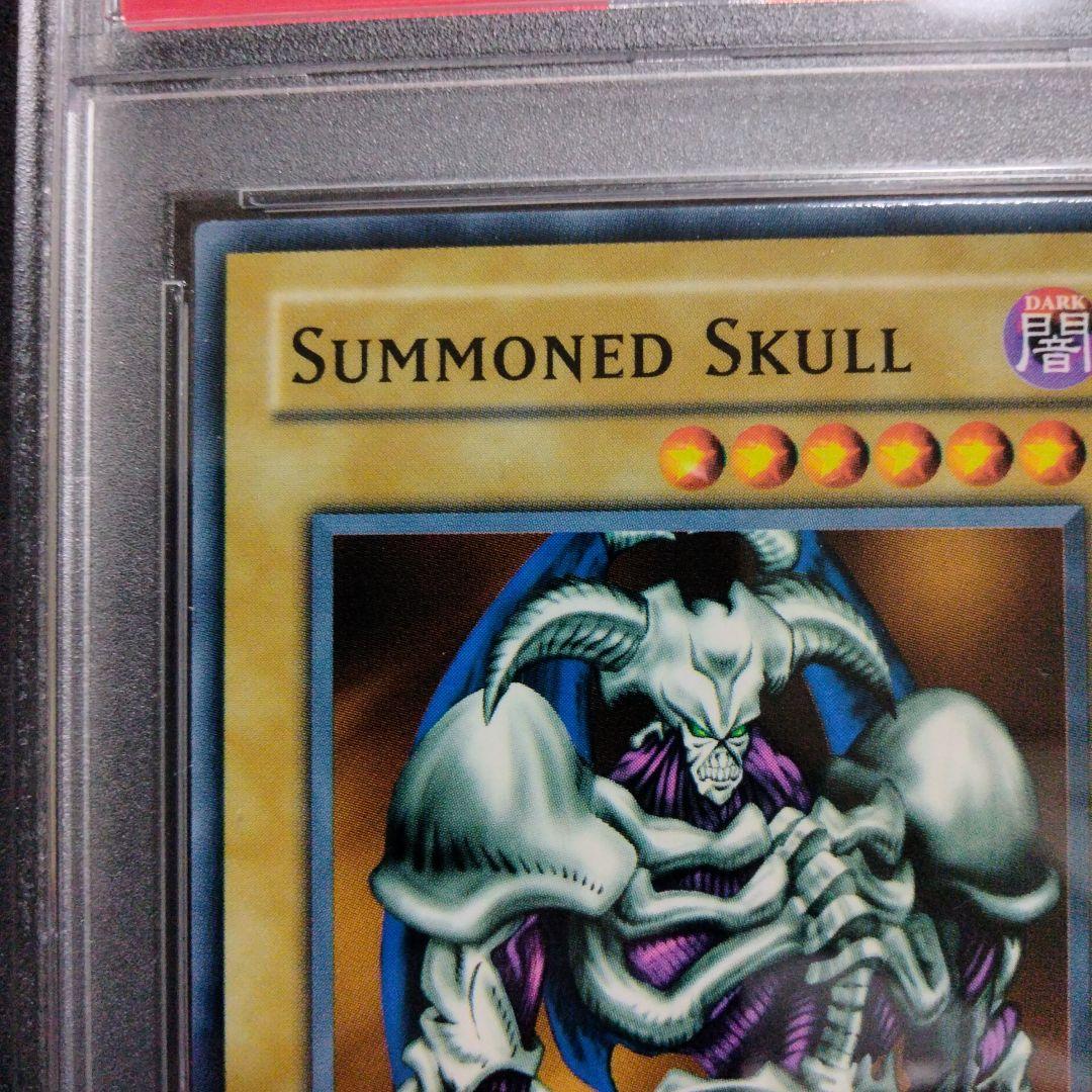 サンプル デーモンの召喚 非売品 流出品 2002 初期 PSA9