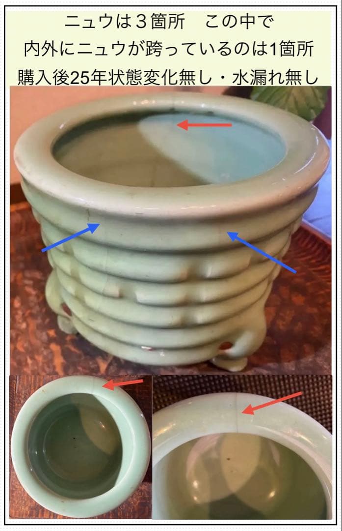 青磁三脚香炉・陶器剣山付き　２点セット ヴィンテージ　レア